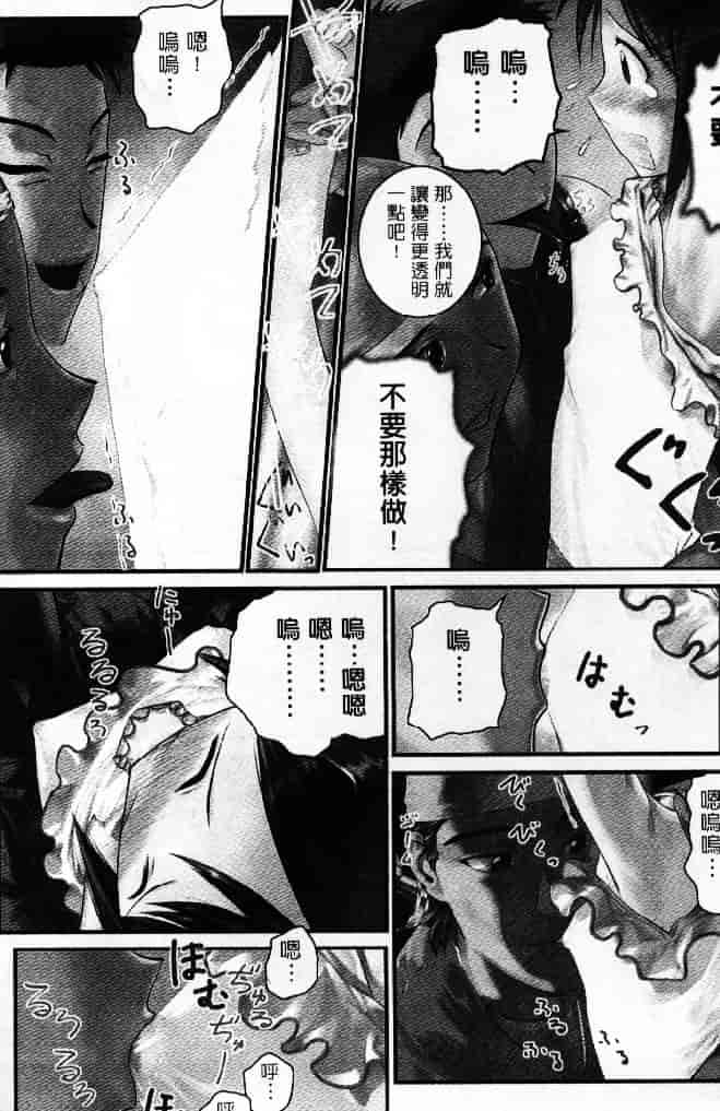 汉化版-[そよそよ] 熱情房東嬌房客3 (ラブひな) [中国翻訳]_第6集