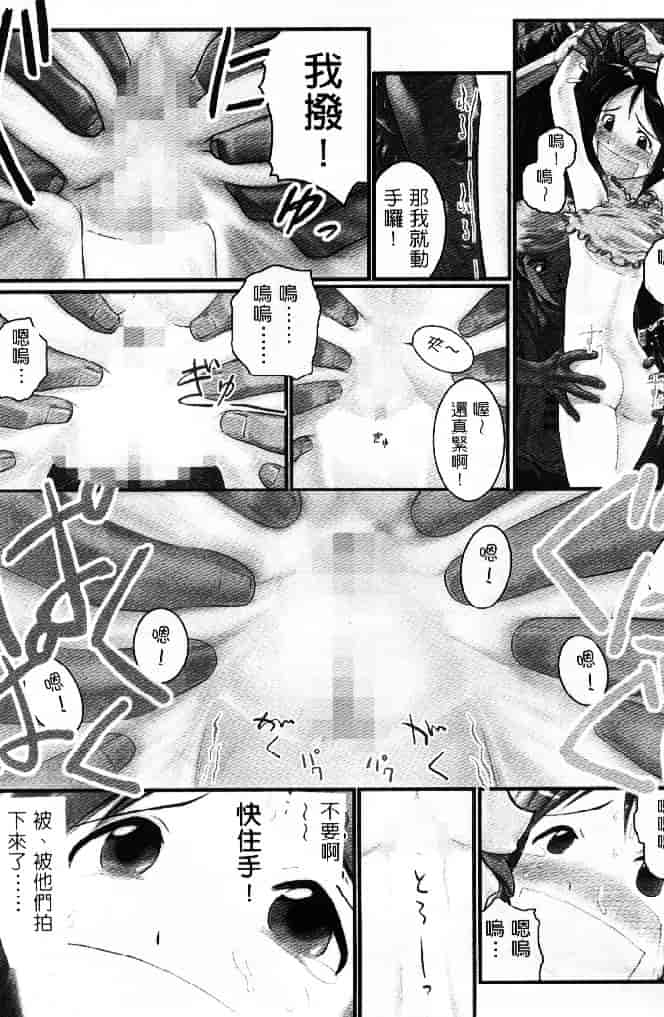 汉化版-[そよそよ] 熱情房東嬌房客3 (ラブひな) [中国翻訳]_第6集