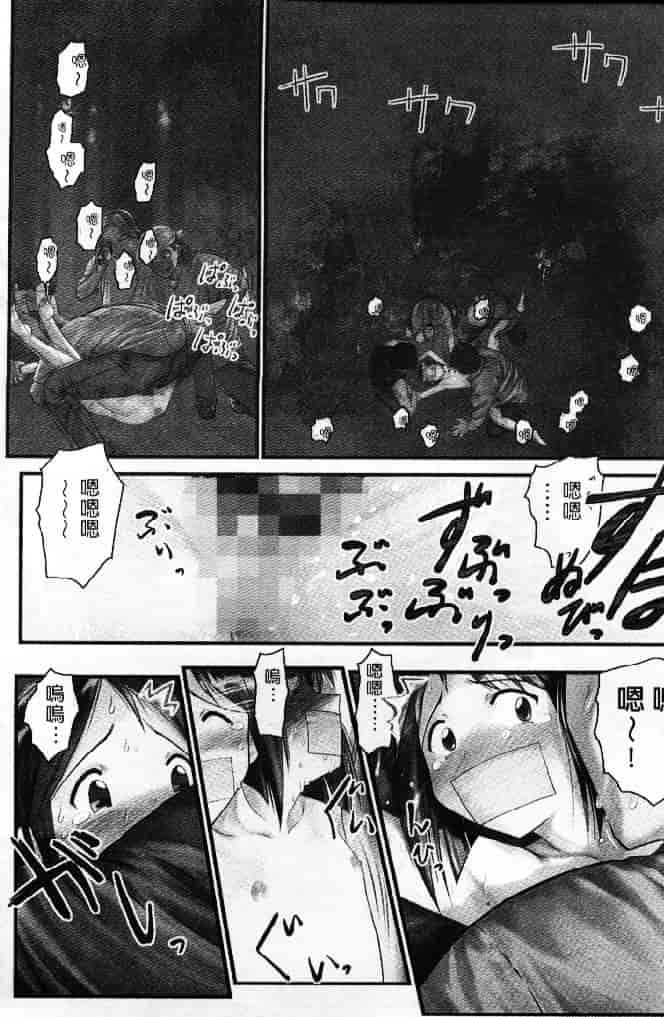 汉化版-[そよそよ] 熱情房東嬌房客3 (ラブひな) [中国翻訳]_第6集