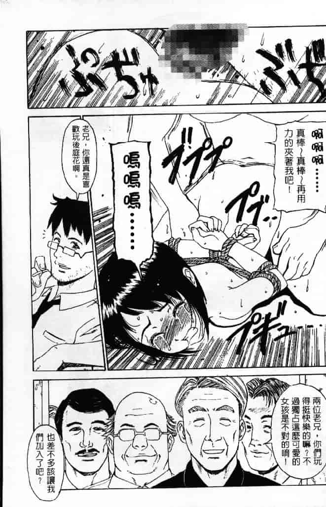 汉化版-[そよそよ] 熱情房東嬌房客3 (ラブひな) [中国翻訳]_第2集