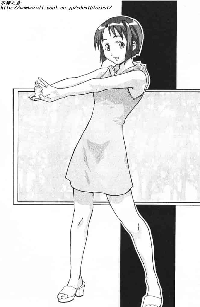 汉化版-[そよそよ] 熱情房東嬌房客3 (ラブひな) [中国翻訳]_第4集