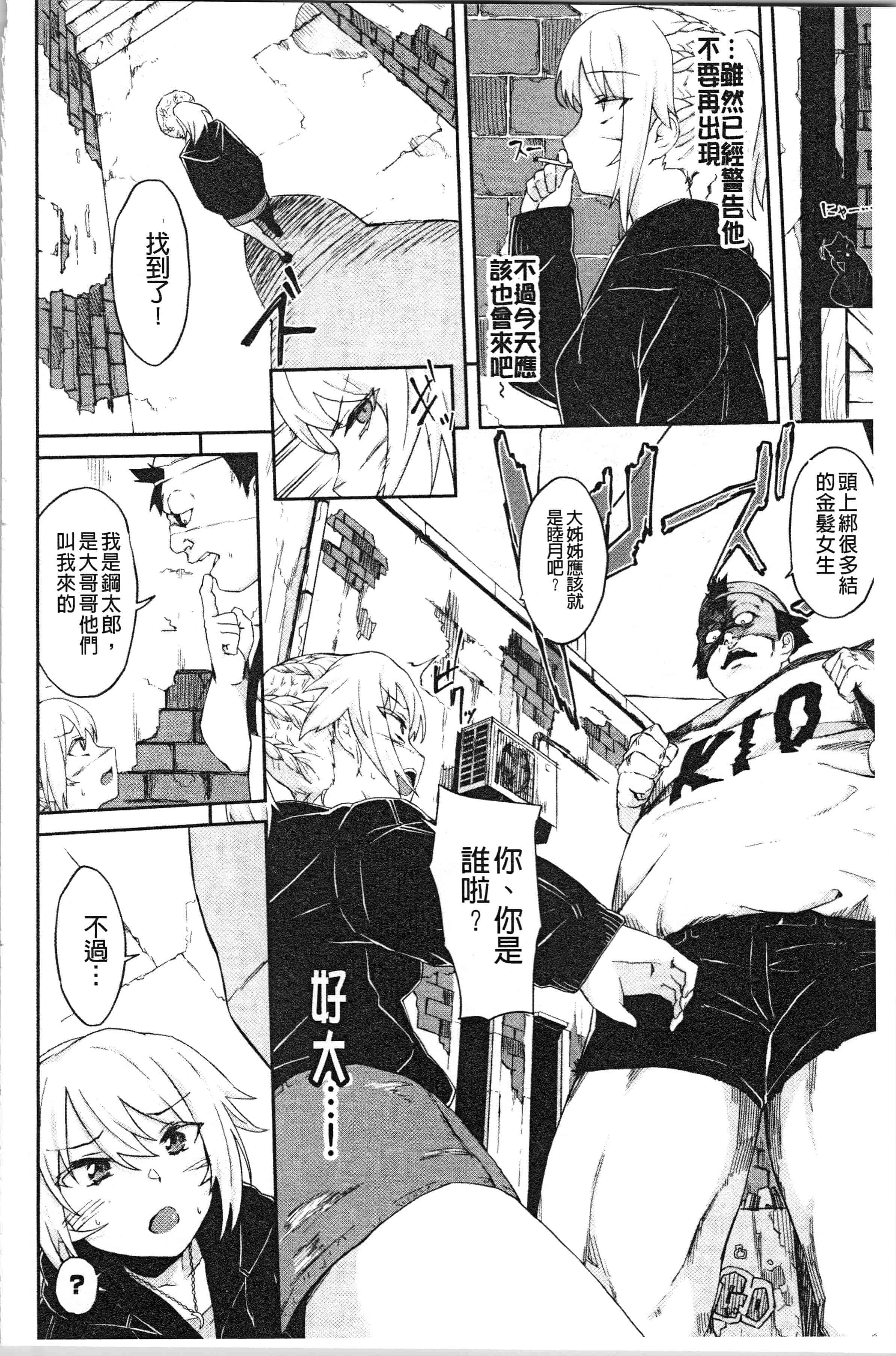 汉化版-[そら豆] ここにどくどく [4K[S版]掃圖組]_第5集