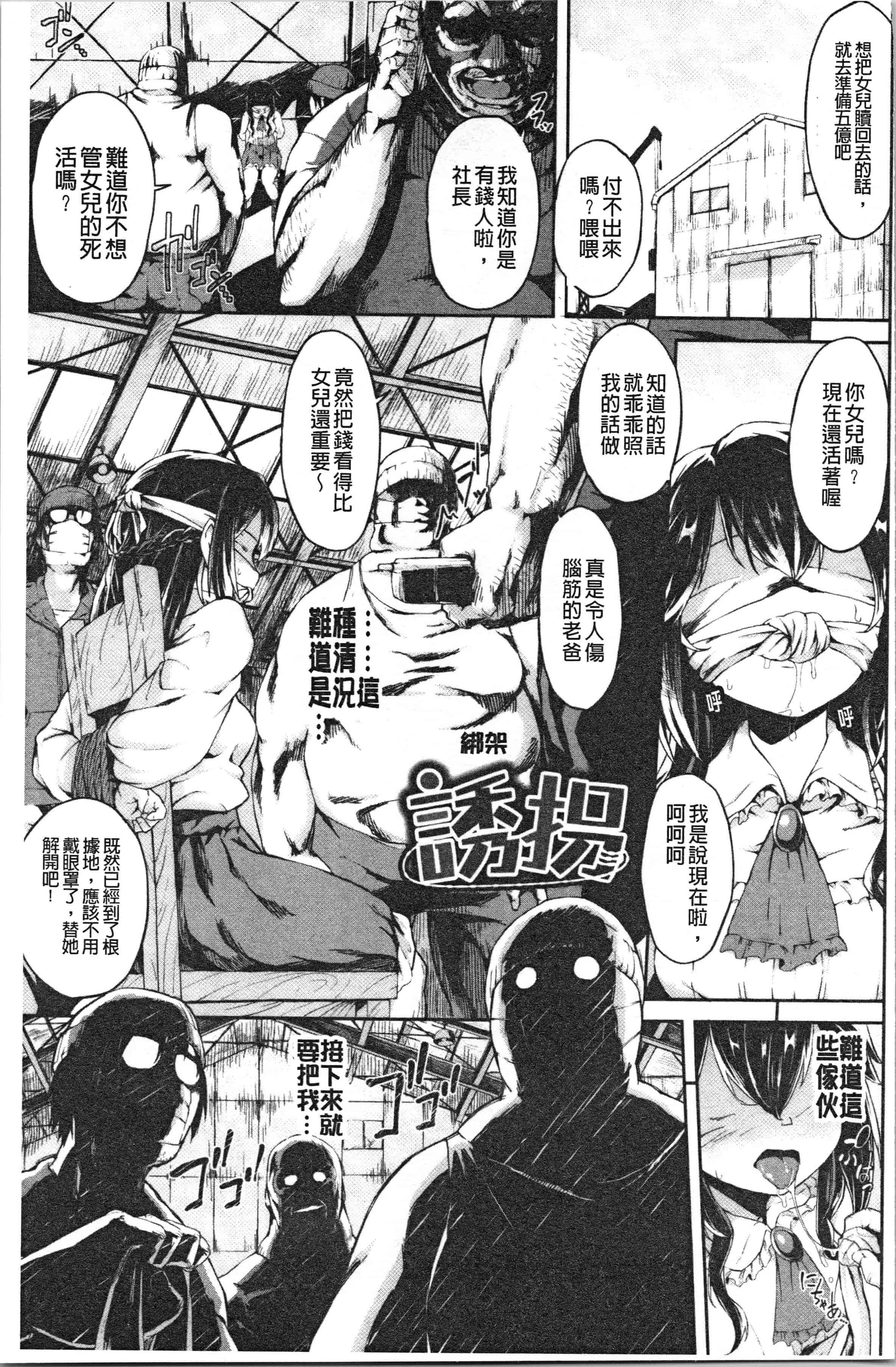 汉化版-[そら豆] ここにどくどく [4K[S版]掃圖組]_第7集