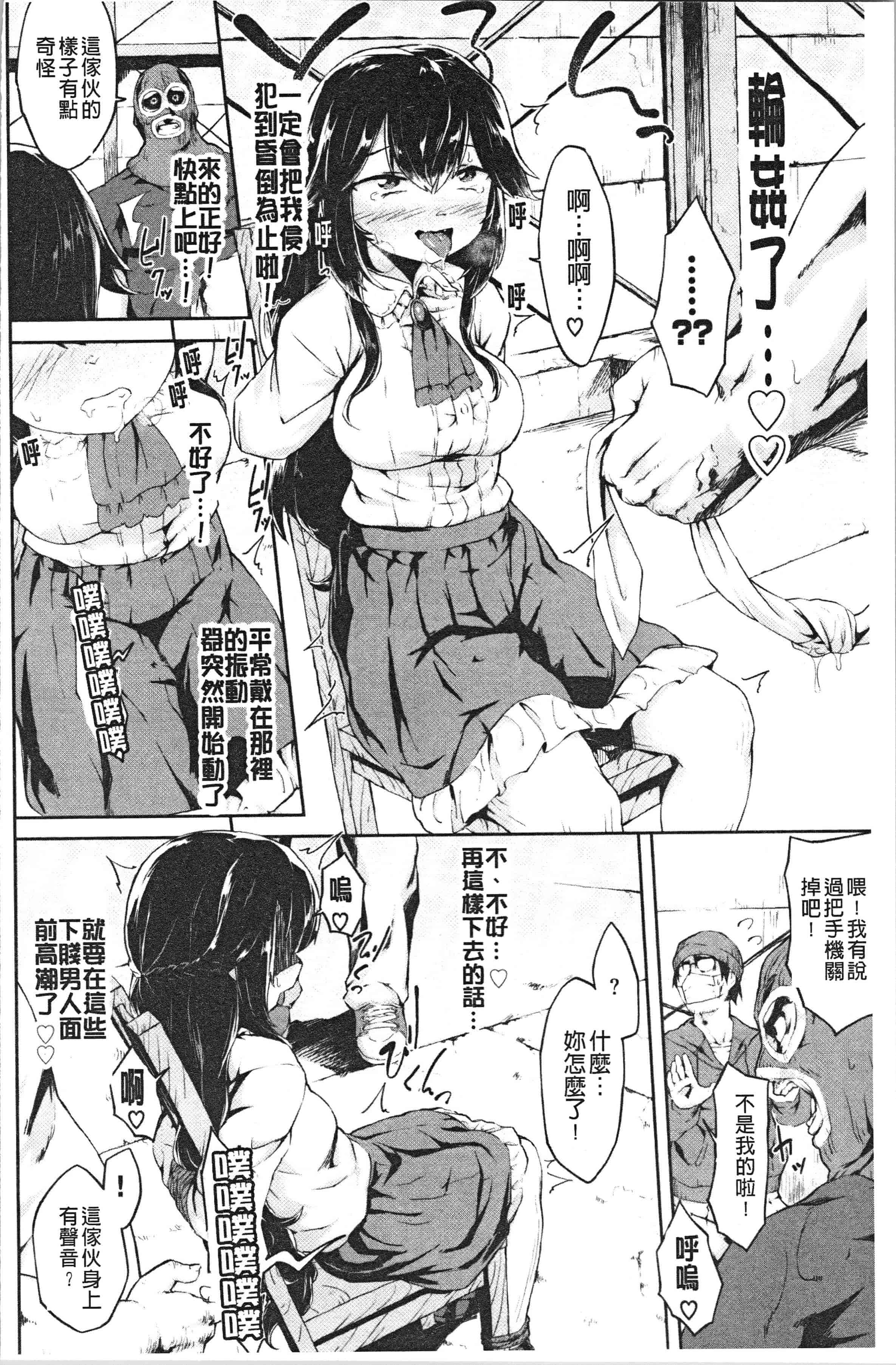 汉化版-[そら豆] ここにどくどく [4K[S版]掃圖組]_第7集