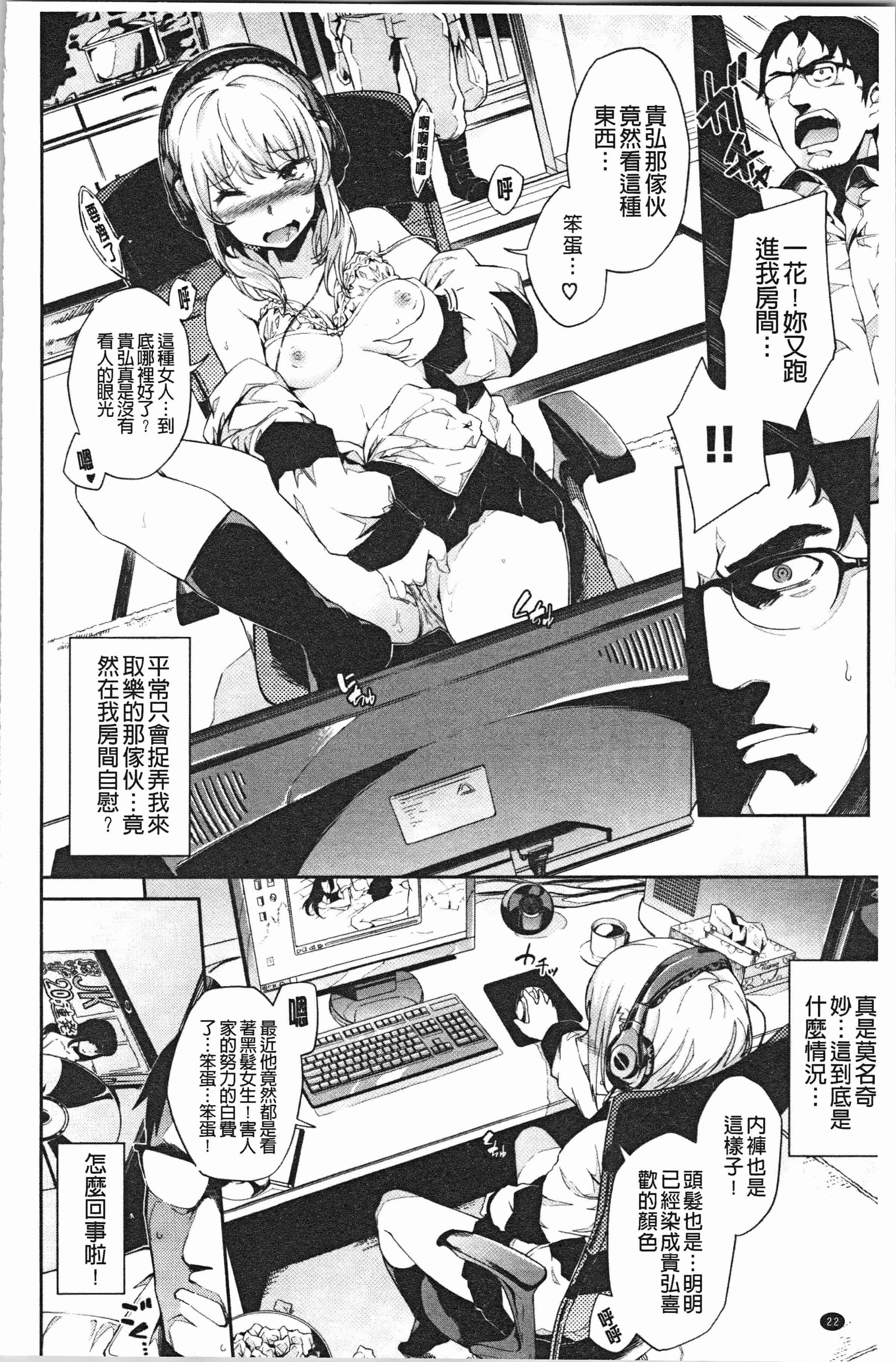 汉化版-[そら豆] ここにどくどく [4K[S版]掃圖組]_第1集
