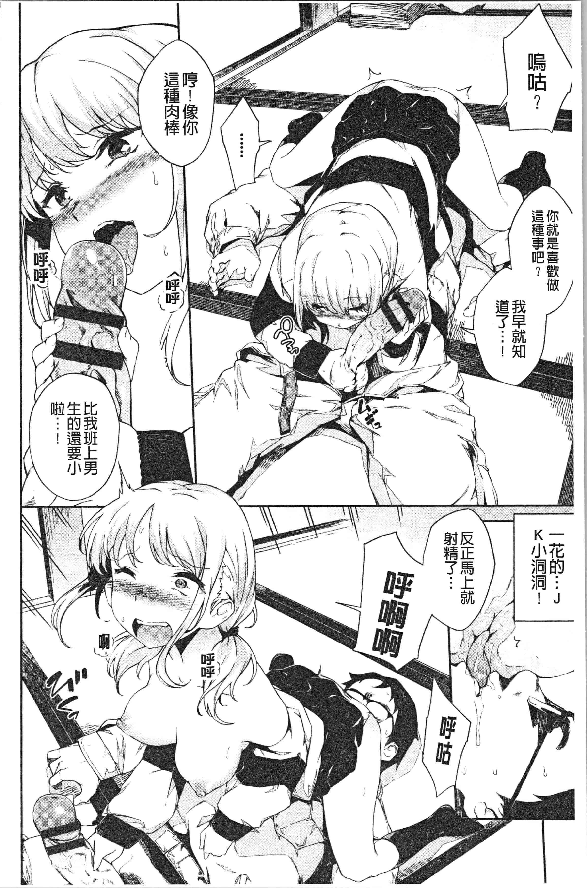 汉化版-[そら豆] ここにどくどく [4K[S版]掃圖組]_第2集