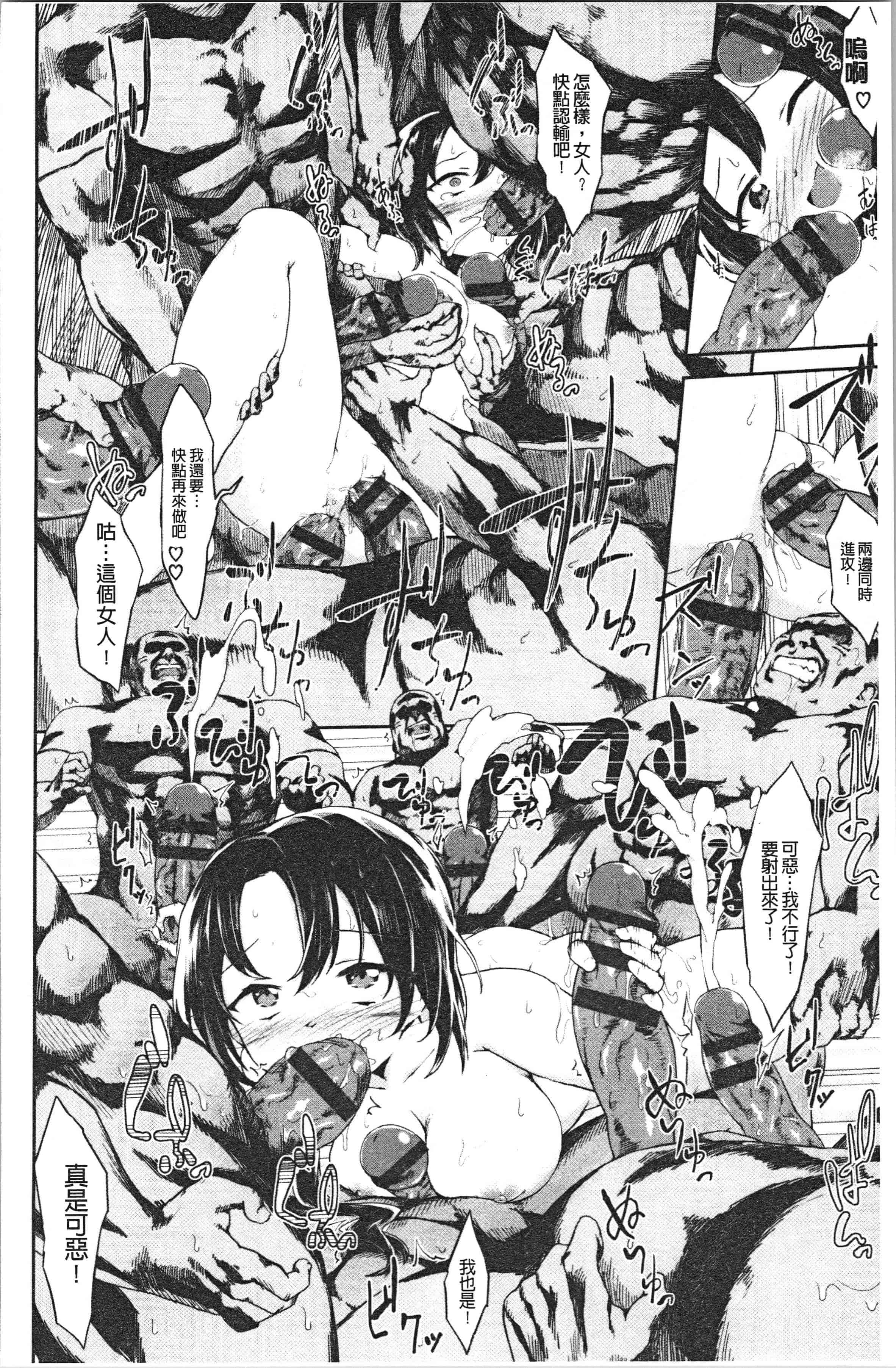 汉化版-[そら豆] ここにどくどく_1_第8集