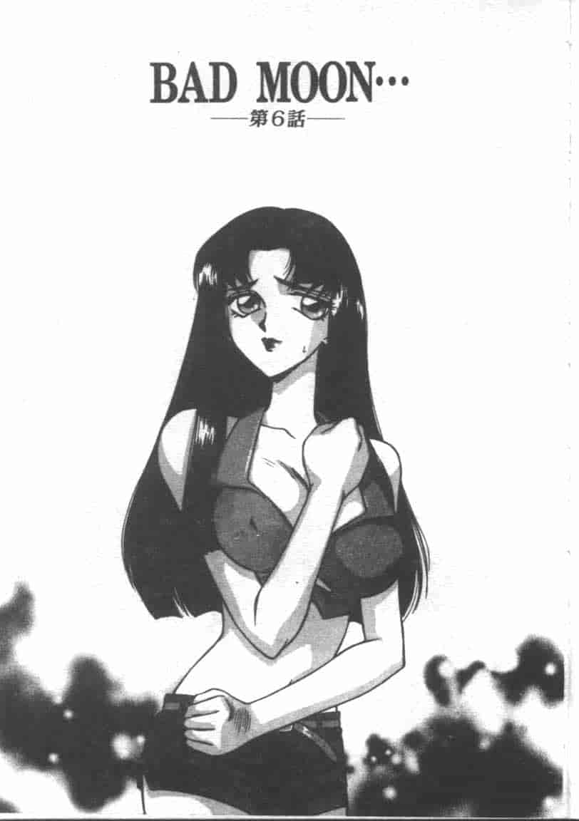汉化版-[たいらはじめ] BAD MOON… [中国翻訳]_第5集