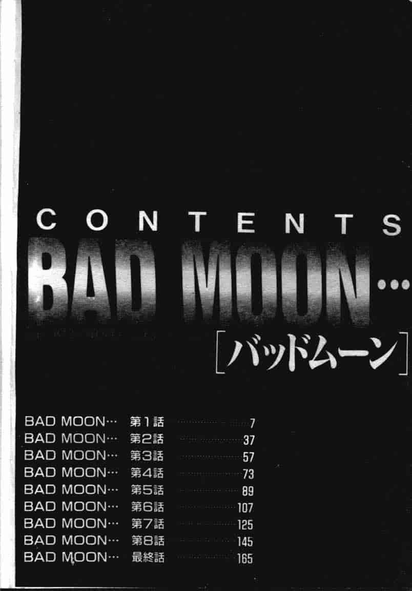 汉化版-[たいらはじめ] BAD MOON… [中国翻訳]_第1集