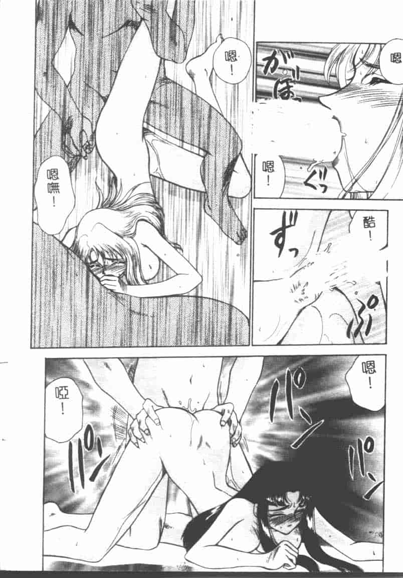 汉化版-[たいらはじめ] BAD MOON… [中国翻訳]_第2集