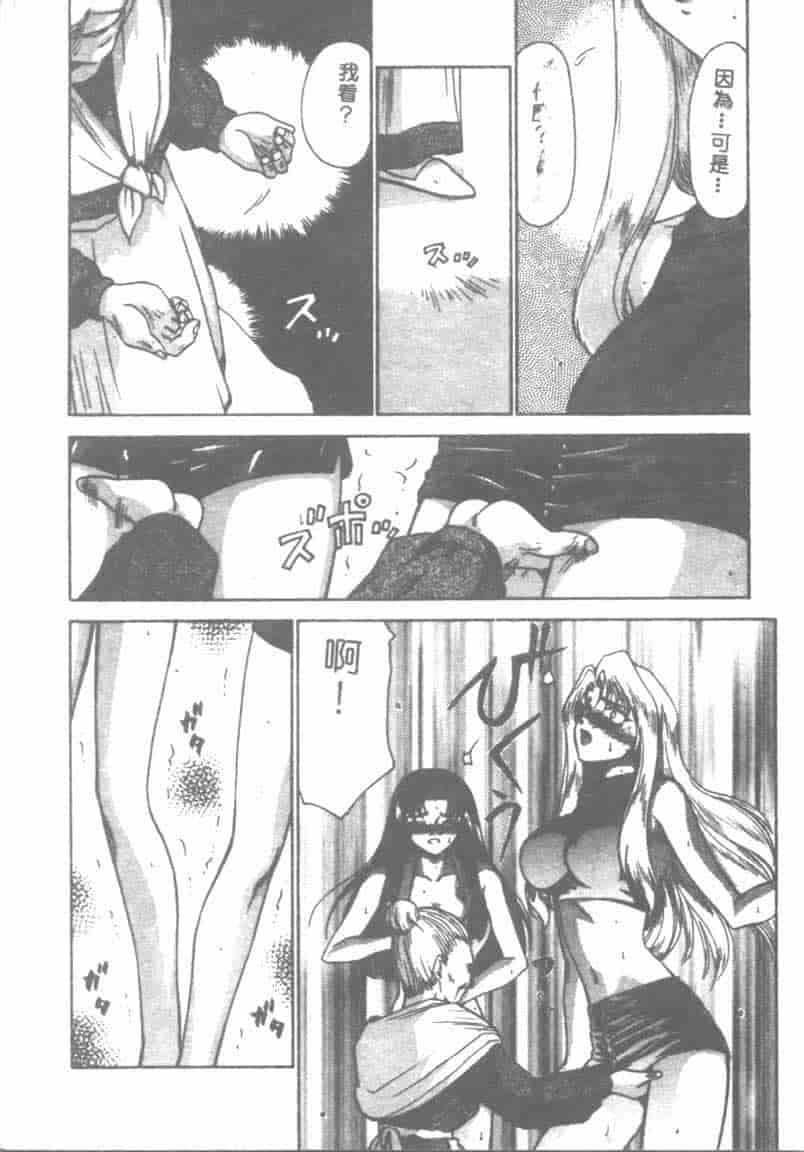 汉化版-[たいらはじめ] BAD MOON… [中国翻訳]_第3集