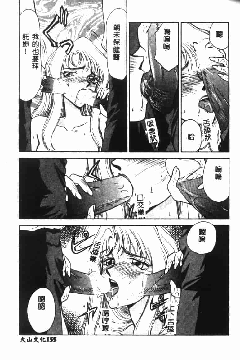 汉化版-[たいらはじめ] ウルザの館 [中国翻訳]_第7集