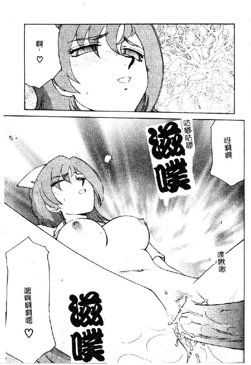 汉化版-[たいらはじめ] 亜弥 (中国翻訳)_第5集