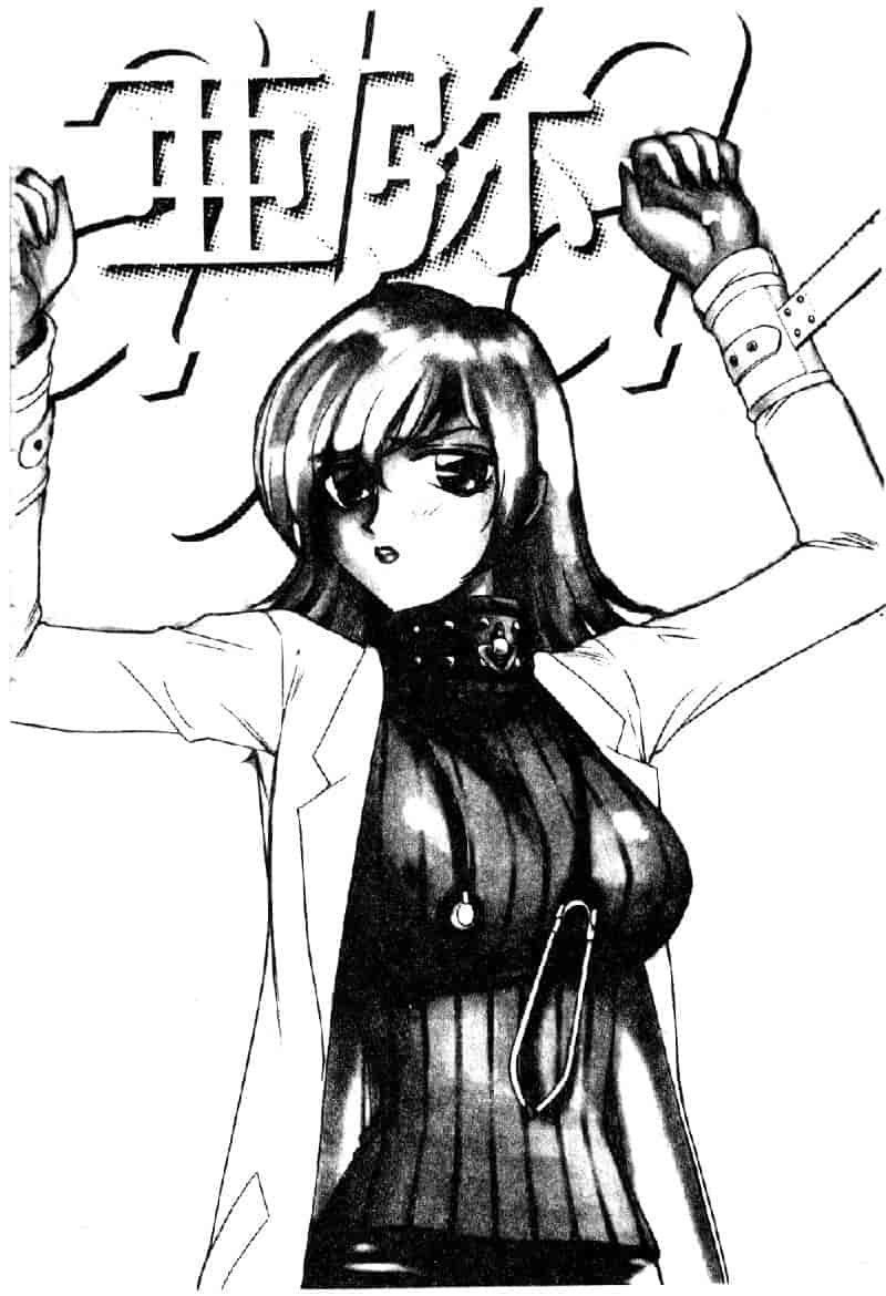 汉化版-[たいらはじめ] 亜弥 (中国翻訳)_第1集