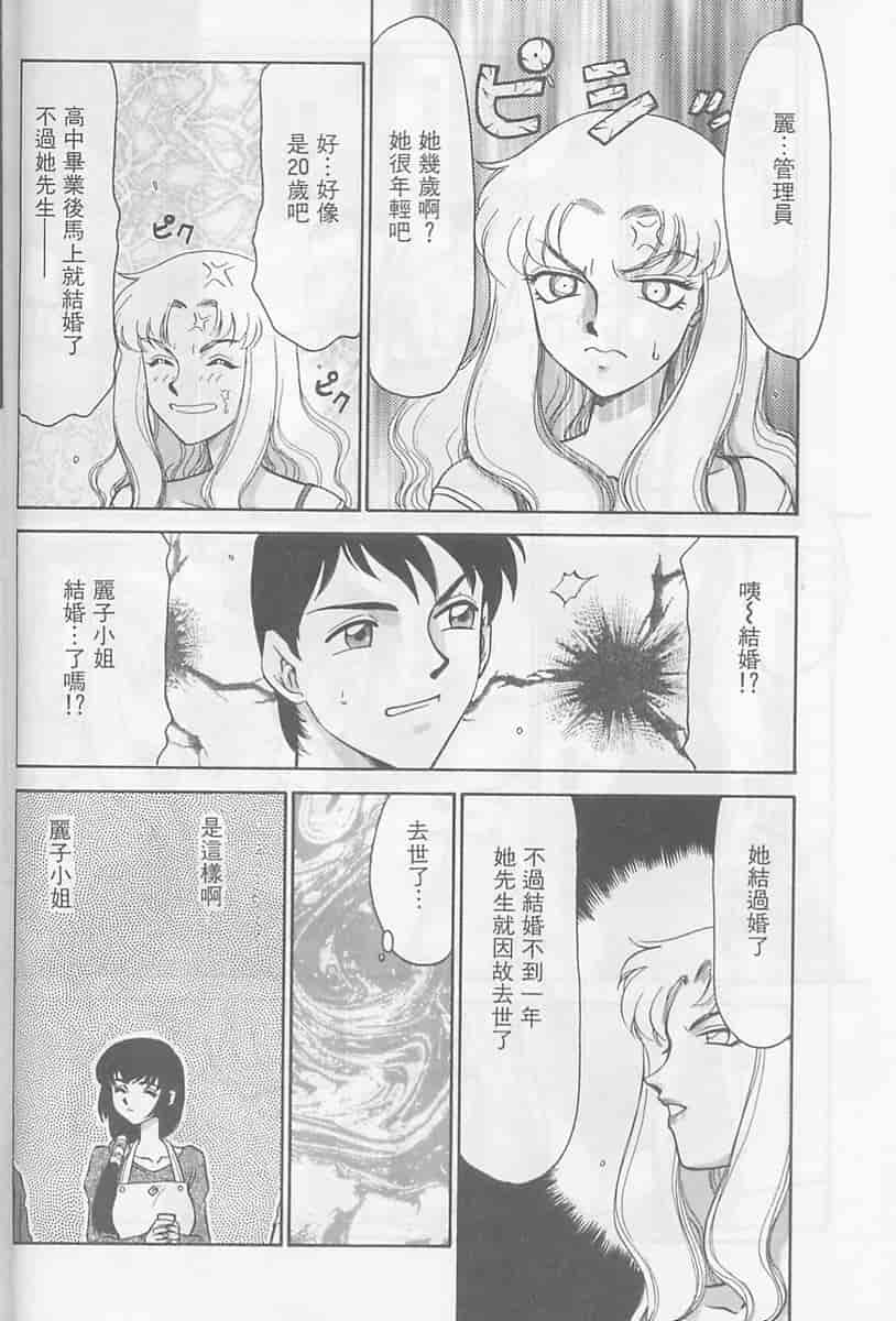 汉化版-[たいらはじめ] 悠久の刻 [中国翻訳]_第1集