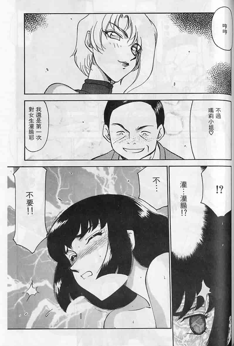 汉化版-[たいらはじめ] 悠久の刻 [中国翻訳]_第5集