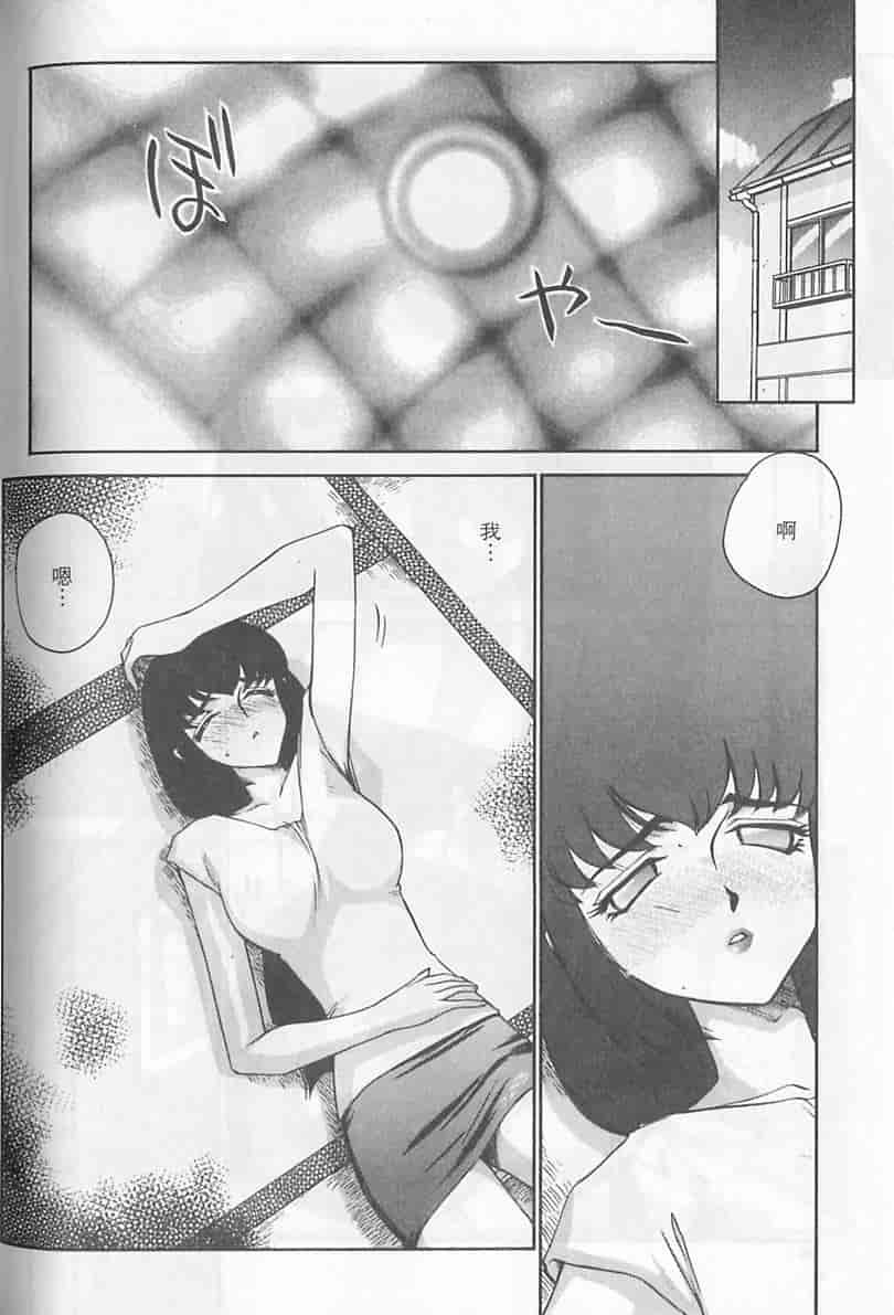 汉化版-[たいらはじめ] 悠久の刻 [中国翻訳]_第6集
