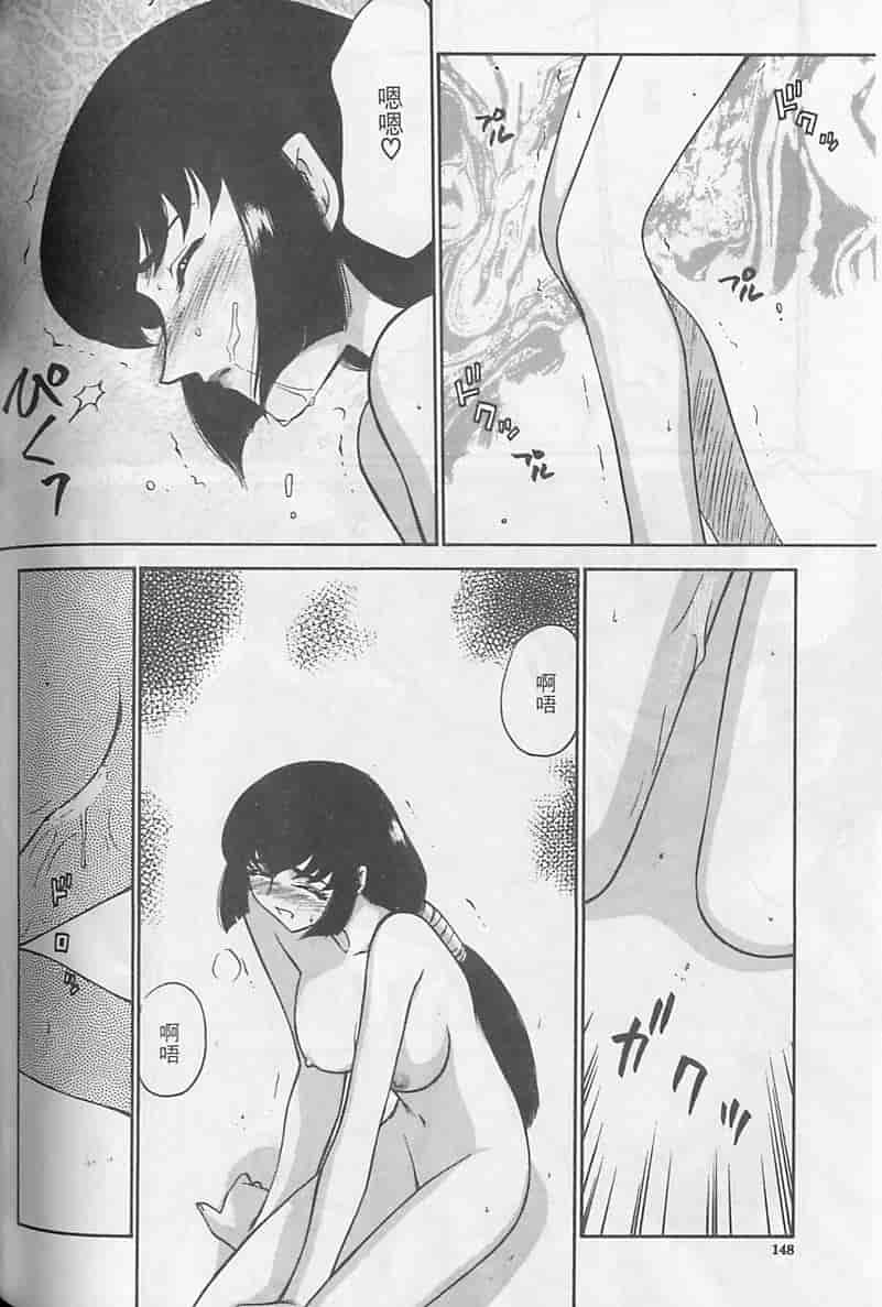 汉化版-[たいらはじめ] 悠久の刻 [中国翻訳]_第6集
