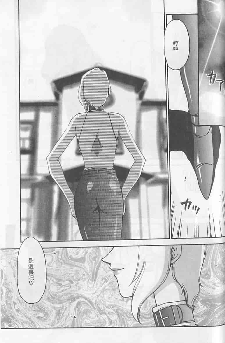 汉化版-[たいらはじめ] 悠久の刻 [中国翻訳]_第6集