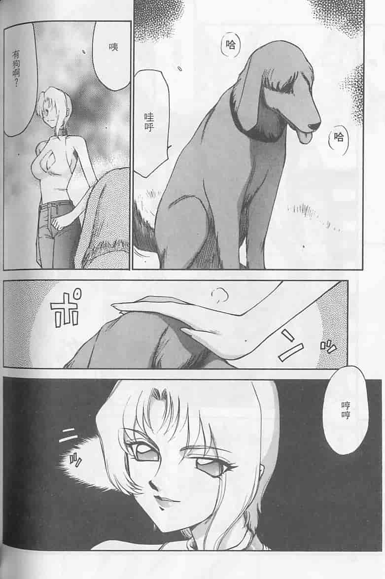 汉化版-[たいらはじめ] 悠久の刻 [中国翻訳]_第6集