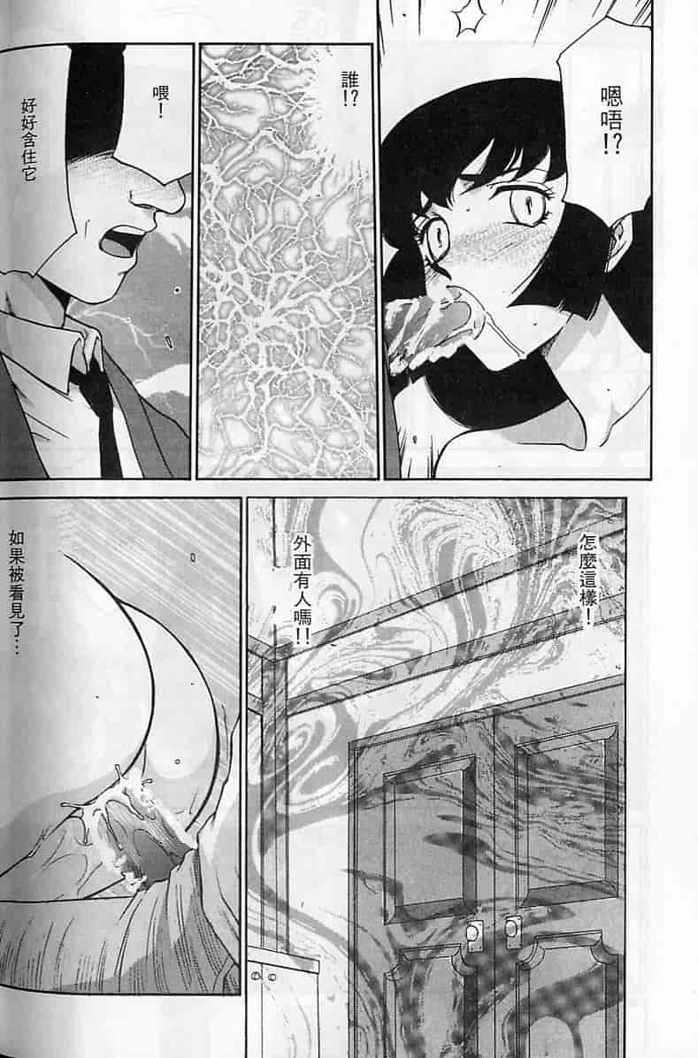 汉化版-[たいらはじめ] 悠久の刻 [中国翻訳]_第7集