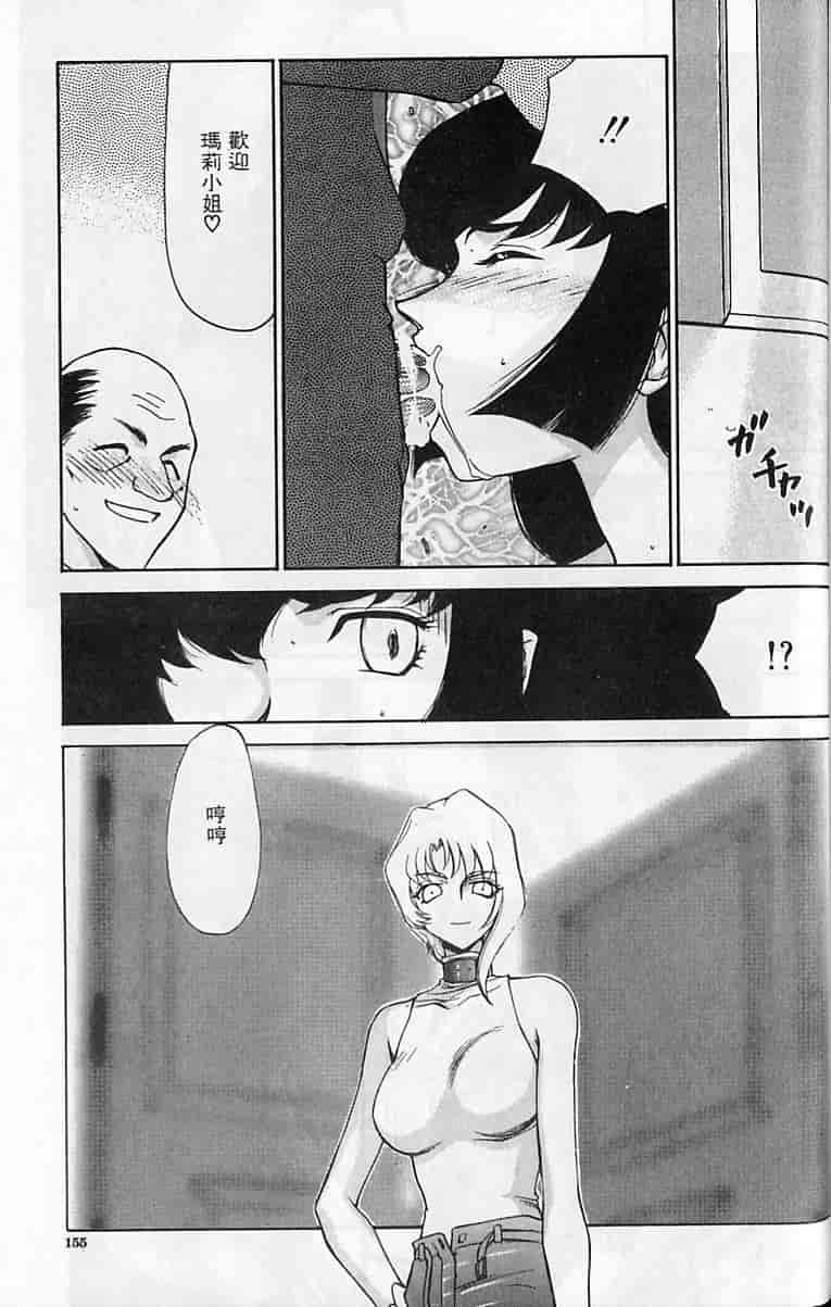 汉化版-[たいらはじめ] 悠久の刻 [中国翻訳]_第7集