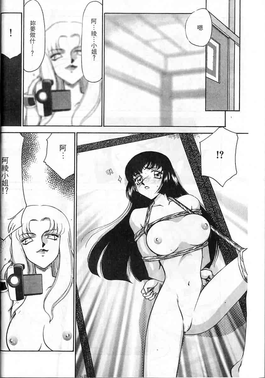 汉化版-[たいらはじめ] 悠久の刻 [中国翻訳]_第1集
