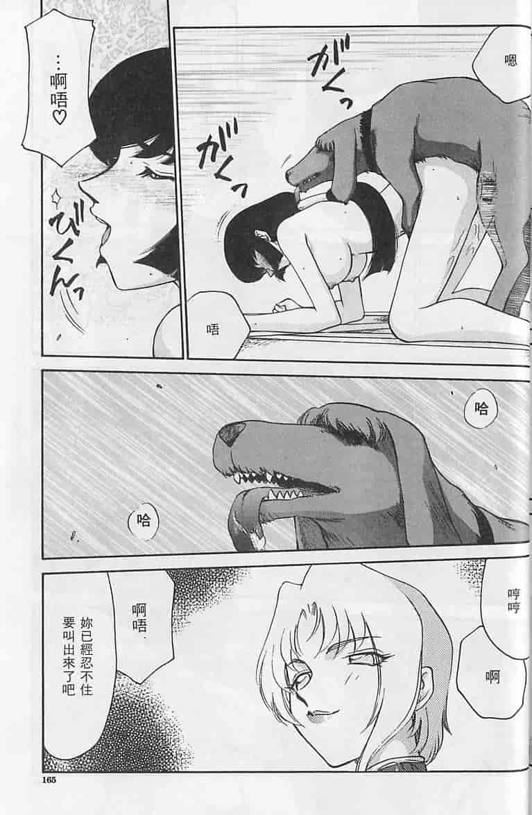 汉化版-[たいらはじめ] 悠久の刻 [中国翻訳]_第7集