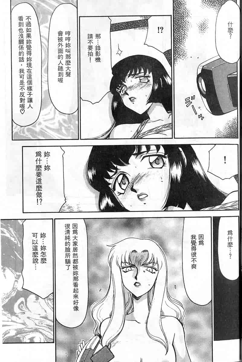 汉化版-[たいらはじめ] 悠久の刻 [中国翻訳]_第1集