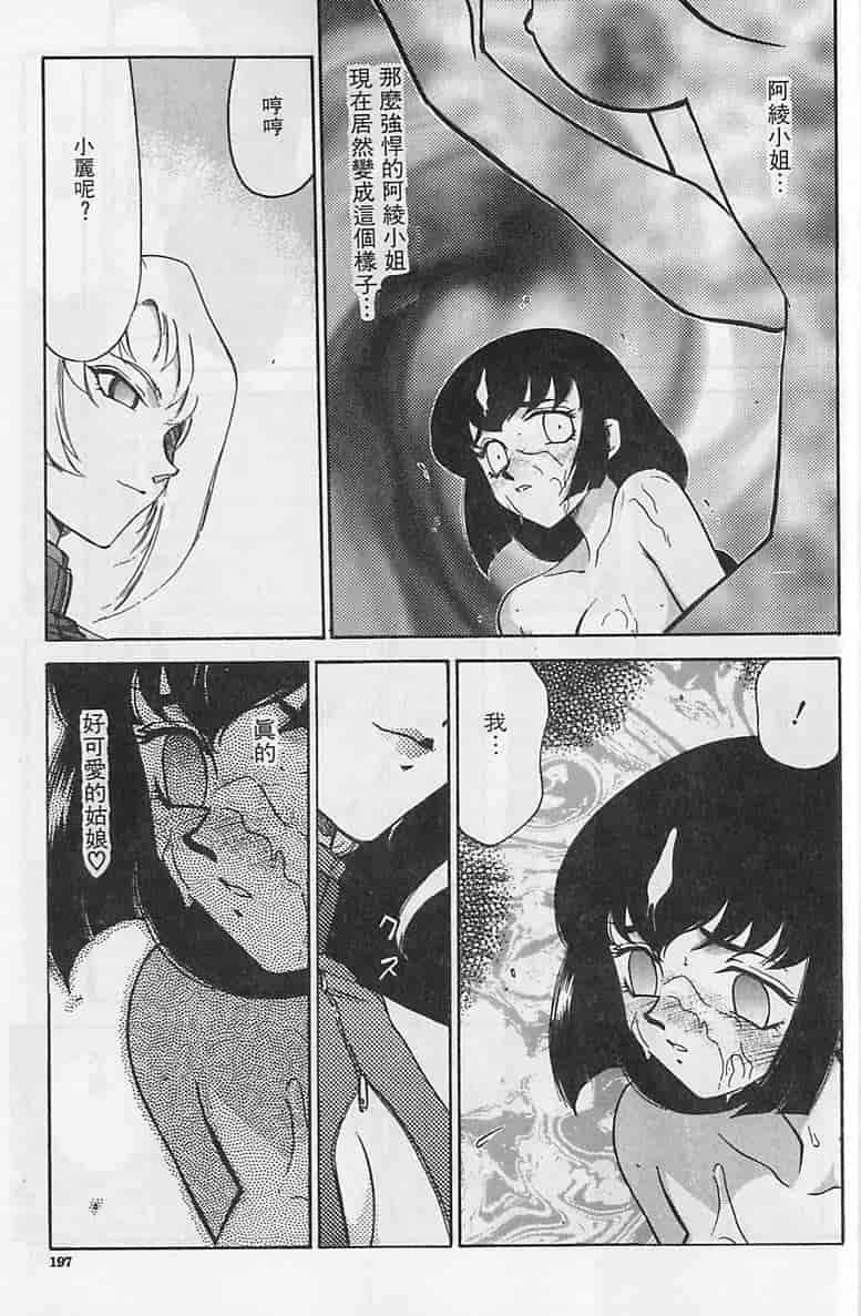 汉化版-[たいらはじめ] 悠久の刻 [中国翻訳]_第8集