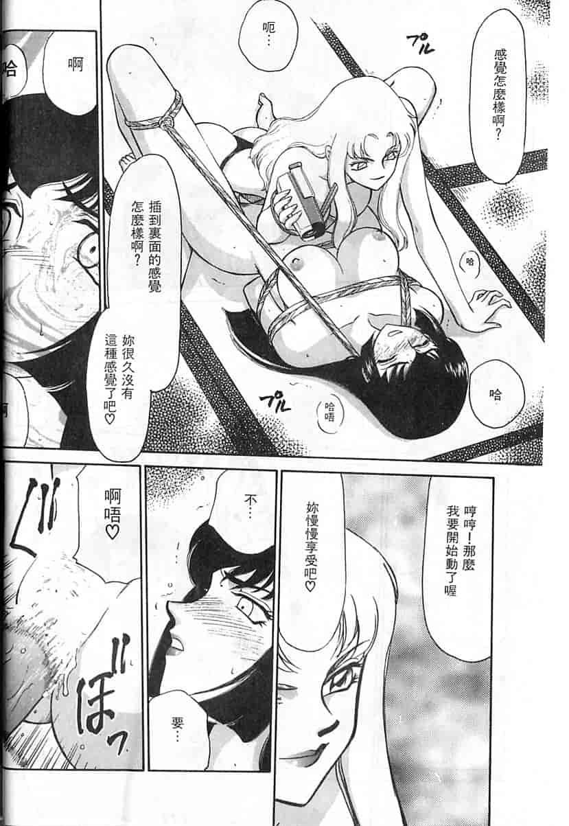汉化版-[たいらはじめ] 悠久の刻 [中国翻訳]_第1集