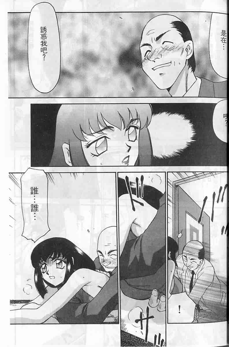 汉化版-[たいらはじめ] 悠久の刻 [中国翻訳]_第2集
