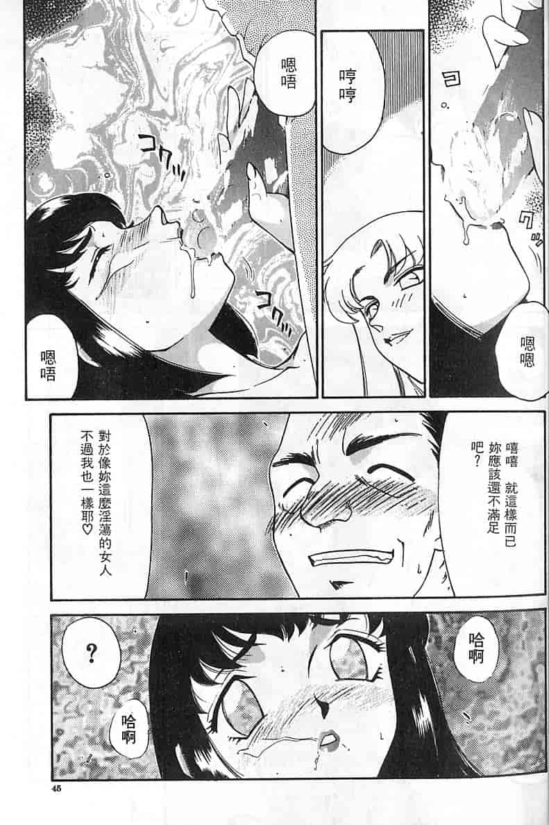 汉化版-[たいらはじめ] 悠久の刻 [中国翻訳]_第2集