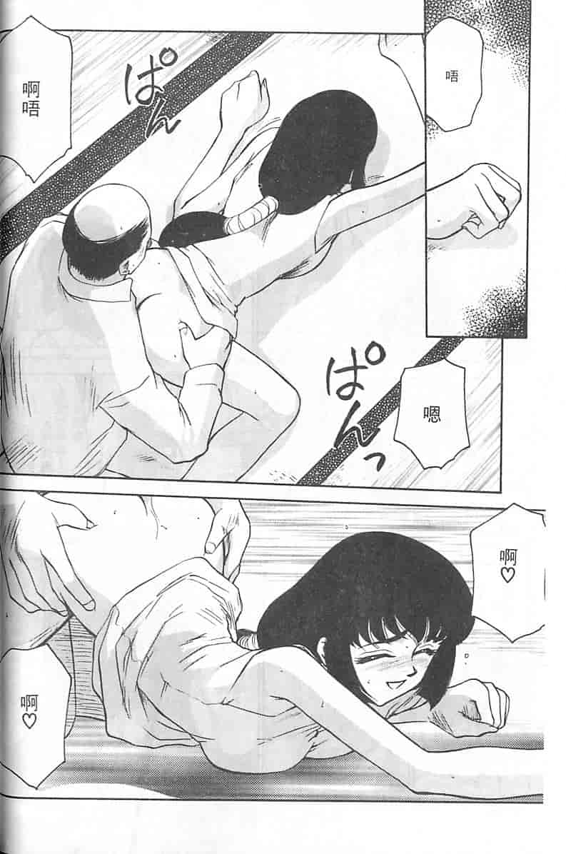 汉化版-[たいらはじめ] 悠久の刻 [中国翻訳]_第3集