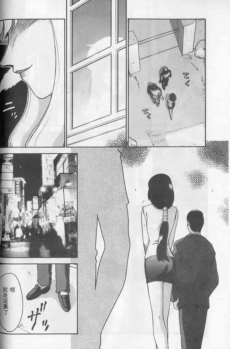 汉化版-[たいらはじめ] 悠久の刻 [中国翻訳]_第4集