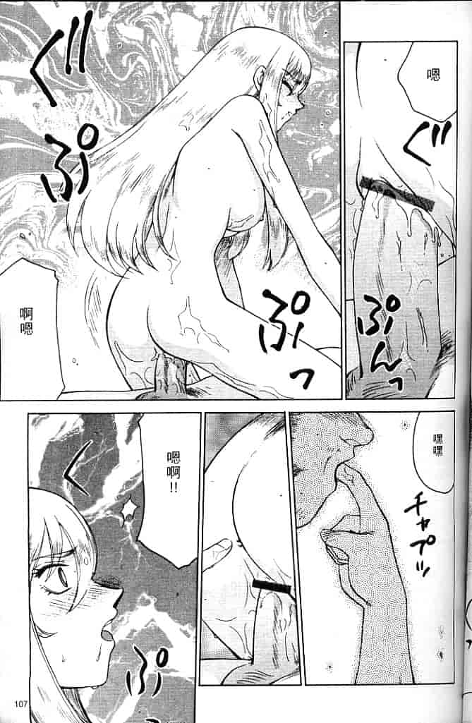 汉化版-[たいらはじめ] 聖王女 フェリシア・上 [中国翻訳]_第5集