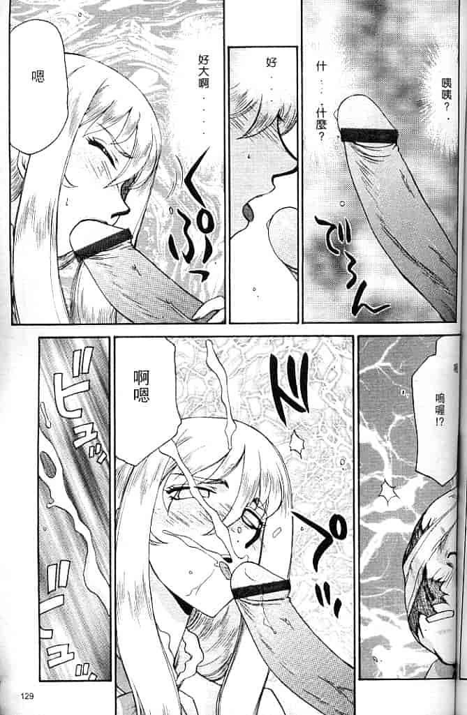 汉化版-[たいらはじめ] 聖王女 フェリシア・上 [中国翻訳]_第6集