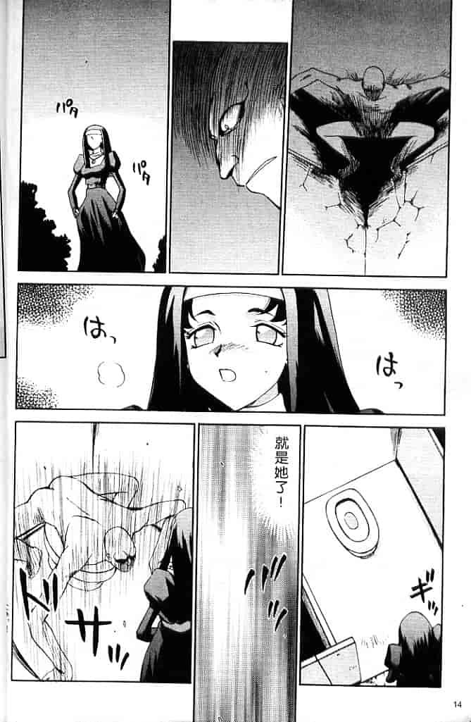 汉化版-[たいらはじめ] 聖王女 フェリシア・上 [中国翻訳]_第1集