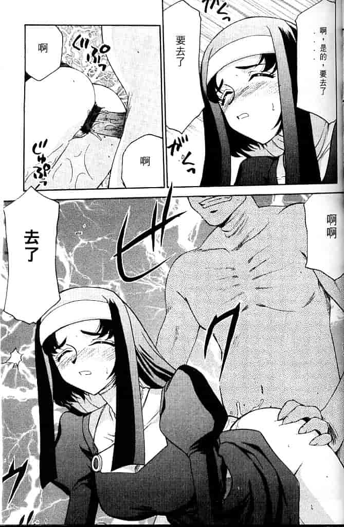 汉化版-[たいらはじめ] 聖王女 フェリシア・上 [中国翻訳]_第2集