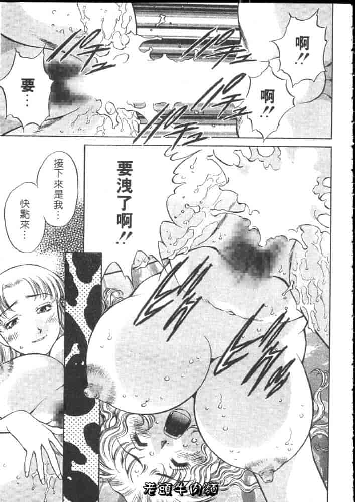 汉化版-[たちばな薫] ヒ・ミ・ツの有閑マダム 1_第5集
