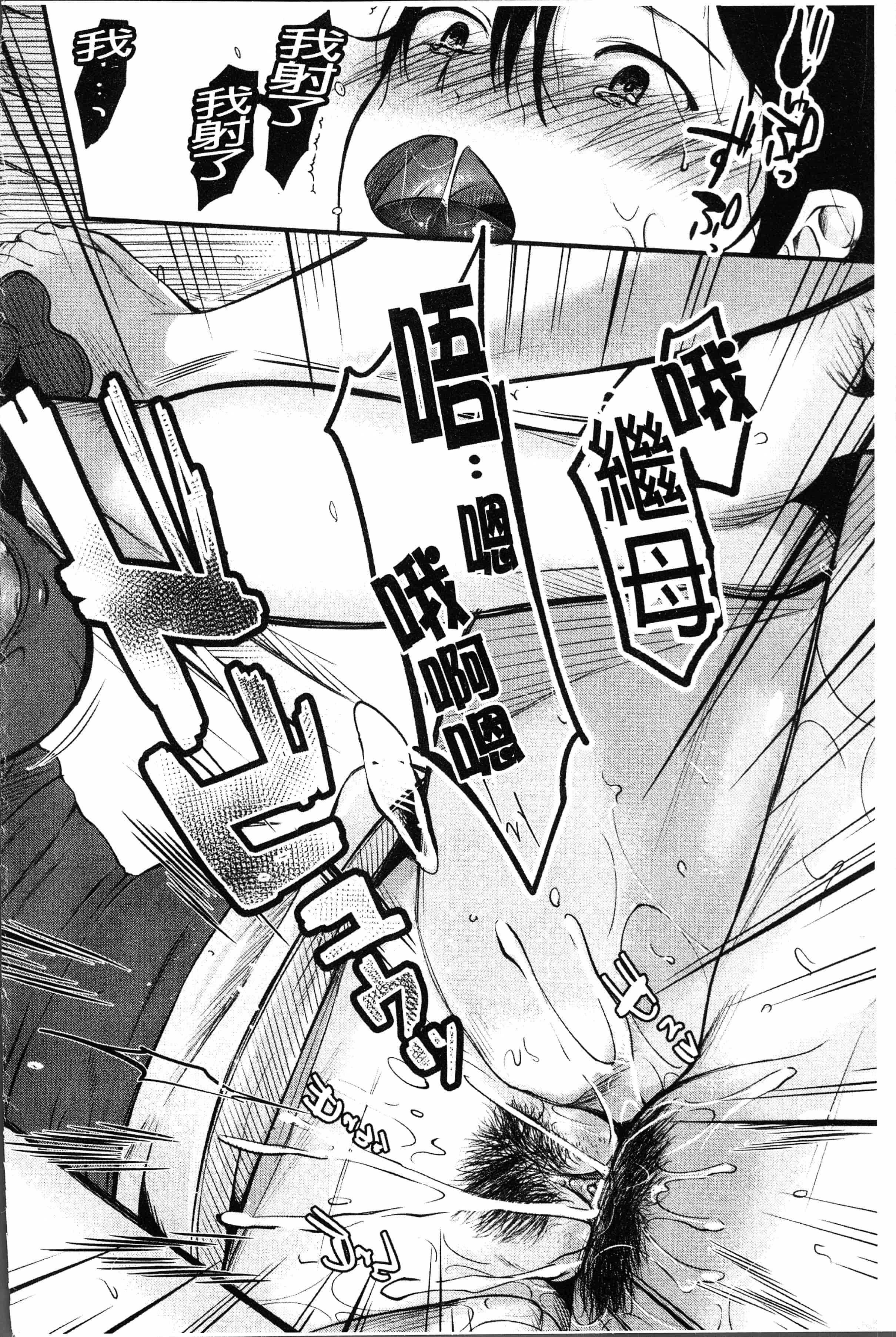 汉化版-[たなかななたか] もてあましづま [4K[S版]掃圖組]_第4集