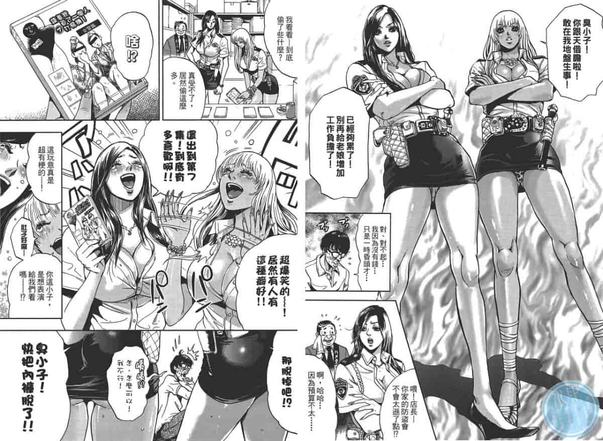 汉化版-[たべ・こーじ] GALSPOLICE★24小時 01_第1集