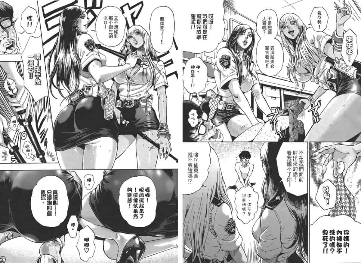 汉化版-[たべ・こーじ] GALSPOLICE★24小時 01_第1集
