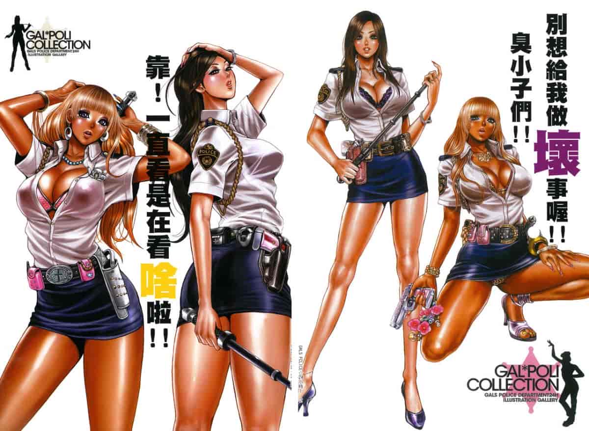 汉化版-[たべ・こーじ] GALSPOLICE★24小時 01_第1集