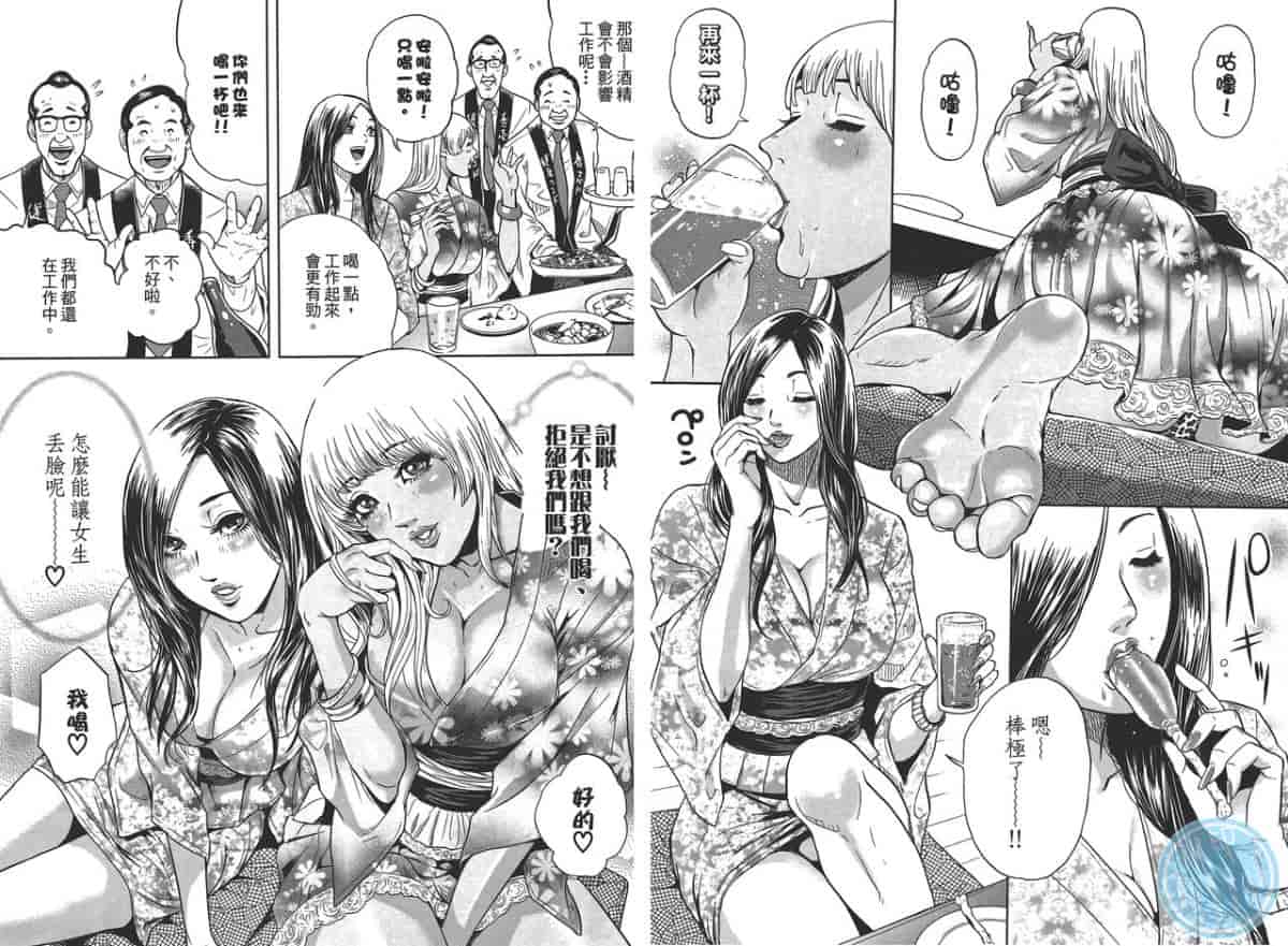 汉化版-[たべ・こーじ] GALSPOLICE★24小時 01_第3集