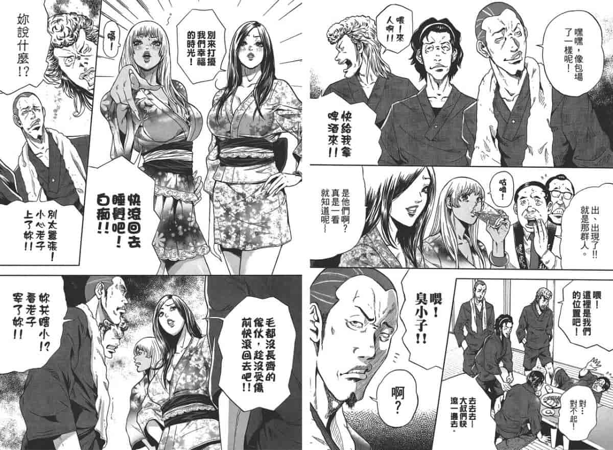 汉化版-[たべ・こーじ] GALSPOLICE★24小時 01_第3集