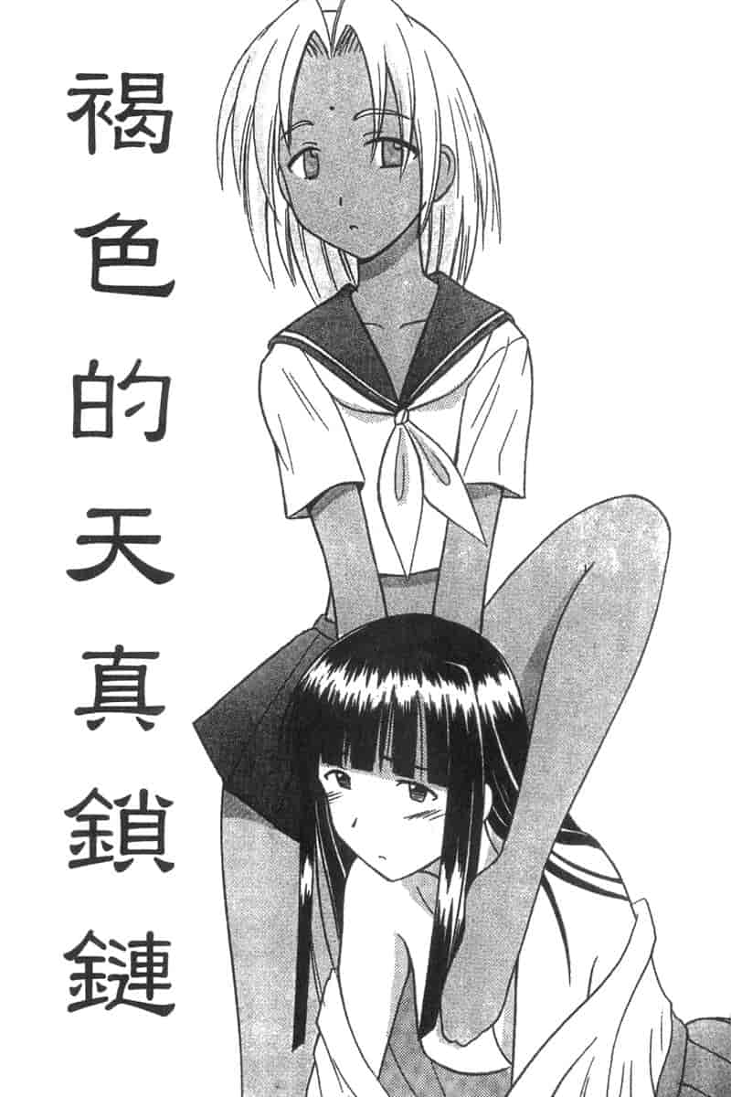汉化版-[ちぬ] 温泉情人夢番外編_第1集