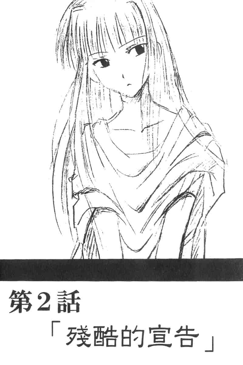 汉化版-[ちぬ] 温泉情人夢番外編_第2集