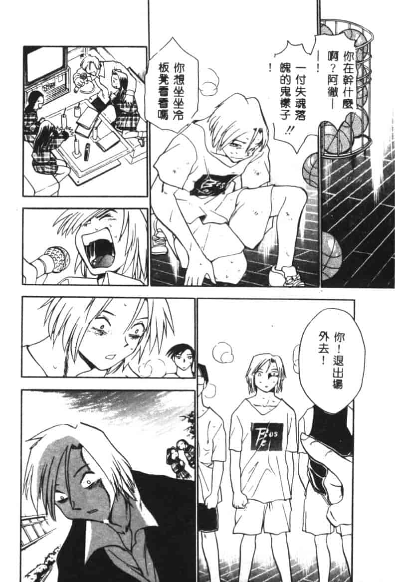 汉化版-[ちばぢろう] 変身! となりの公魅子さん_第7集
