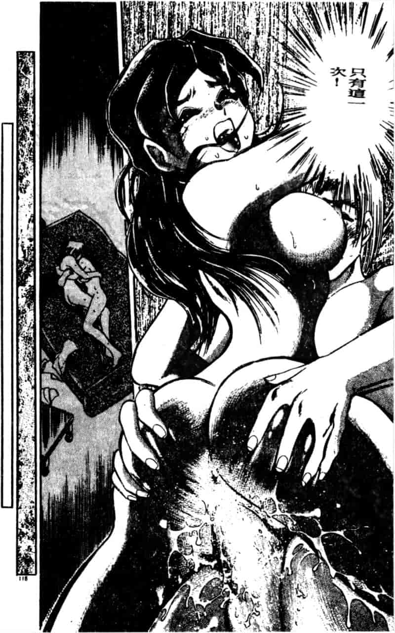 汉化版-[ちば・ぢろう] 僕のママに手を出すな！_第5集